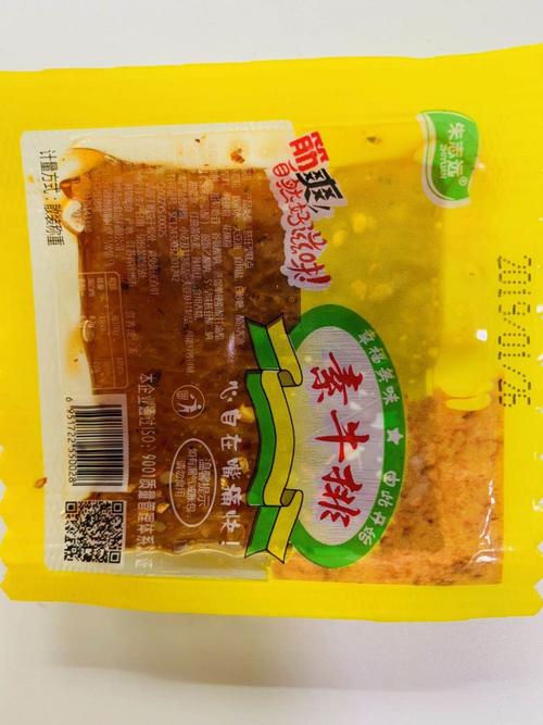 笨笨熊休闲食品豆制品豆干营养丰富厂家批发销售招商