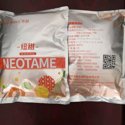 甜味剂 纽甜供应商 > 销售食品级纽甜生产价格价格   收藏产品 举报